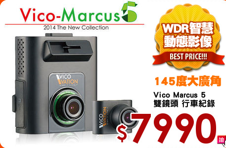 Vico Marcus 5
雙鏡頭 行車紀錄