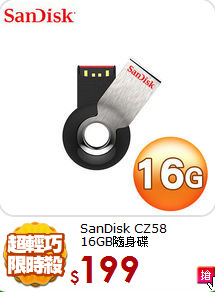 SanDisk CZ58 <br>16GB隨身碟