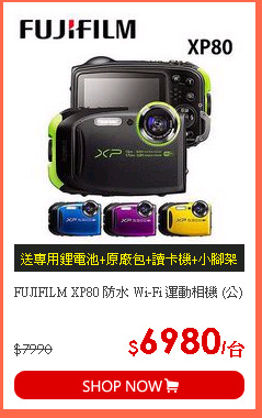 FUJIFILM XP80 防水 Wi-Fi 運動相機 (公)