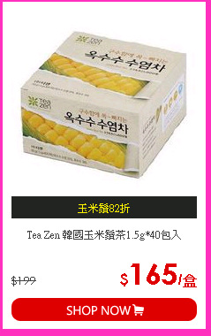 Tea Zen 韓國玉米鬚茶1.5g*40包入