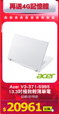Acer V3-371-59B5
13.3吋極致輕薄筆電