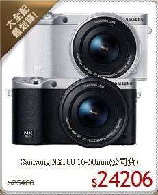 Samsung NX500
16-50mm(公司貨)