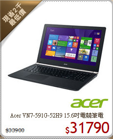 Acer VN7-591G-52H9
15.6吋電競筆電