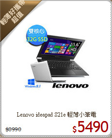 Lenovo ideapad S21e
輕薄小筆電