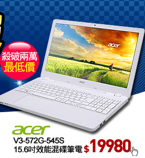 ACER V3-572G-545S 15.6吋效能混碟筆電