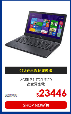 ACER E5-572G-530D<br>高畫質筆電