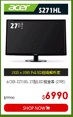 ACER S271HL 27型LED寬螢幕 (27吋)