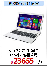 Acer E5-573G-50PC<br>15.6吋大容量筆電