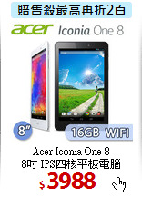 Acer Iconia One 8 <BR>
8吋 IPS四核平板電腦