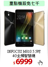 INFOCUS M810 5.5吋<BR>
4G全頻智慧機