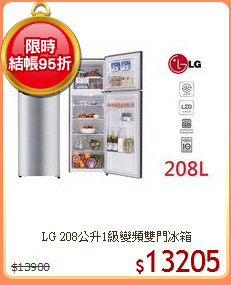 LG  208公升1級變頻雙門冰箱
