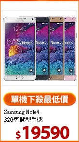 Samsung Note4<BR>32G智慧型手機