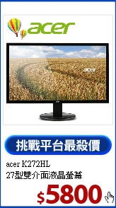 acer  K272HL <BR> 
27型雙介面液晶螢幕