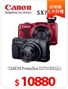 CANON PowerShot SX710 HS(公)