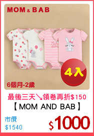 【MOM AND BAB】