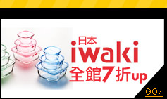 日本iwaki