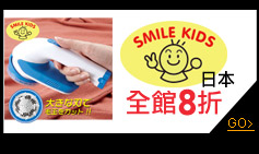 日本Smile kids