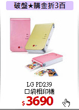 LG PD239<BR>
口袋相印機