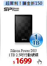 Silicon Power D03 <BR>
1TB 2.5吋行動硬碟