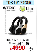 TDK Kleer TH-WR800<BR> 
Wireless無線耳機