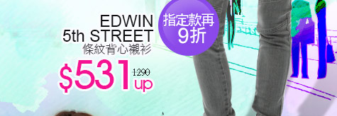 EDWIN 5th STREET條紋背心襯衫