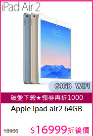 Apple ipad air2 64GB