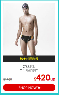 【SARBIS】<br>
2015新款泳衣