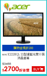 acer K222HQL 22型濾藍光雙介面液晶螢幕