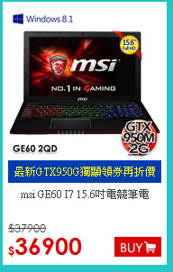 msi GE60 I7 15.6吋電競筆電