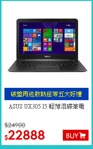 ASUS UX305 I5 輕薄混碟筆電