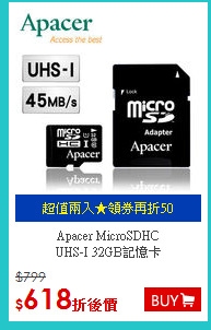 Apacer MicroSDHC <BR>
UHS-I 32GB記憶卡