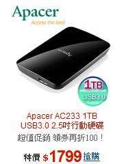 Apacer AC233 1TB<br> 
USB3.0 2.5吋行動硬碟