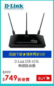 D-Link DIR-619L<BR>
無線路由器