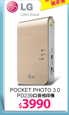 LG POCKET PHOTO 3.0 PD239口袋相印機