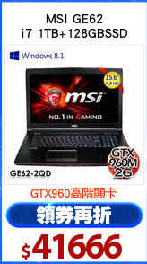 MSI GE62
i7 1TB+128GBSSD