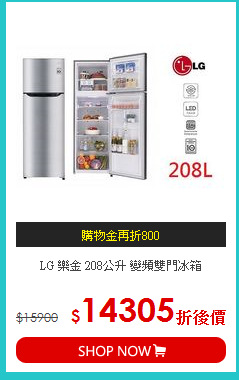 LG 樂金 208公升 變頻雙門冰箱
