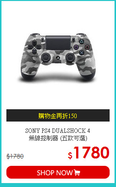 SONY PS4 DUALSHOCK 4 <br>無線控制器 (五款可選)