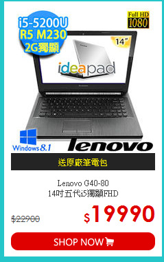 Lenovo G40-80<br>
14吋五代i5獨顯FHD