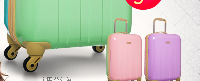 日本Hideo 粉彩餅乾雙色19吋登機箱
