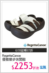 RegettaCanoe 
優雅樂步休閒鞋