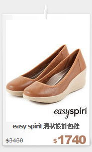 easy spirit 洞狀設計包鞋