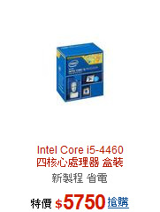 Intel Core i5-4460<br>四核心處理器 盒裝