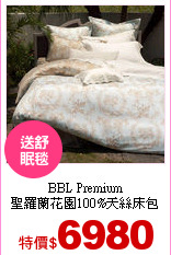 BBL Premium<br>
聖羅蘭花園100%天絲床包組