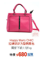 Happy Marry CHIC<Br>拉鍊設計方型側肩包