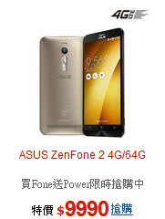 ASUS ZenFone 2 4G/64G