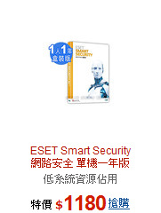 ESET Smart Security <br>
網路安全 單機一年版