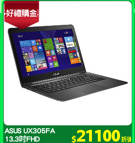 ASUS UX305FA
13.3吋FHD