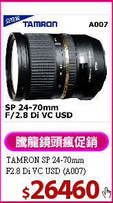 TAMRON SP 24-70mm<BR>
F2.8 Di VC USD (A007)