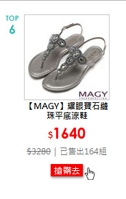 【MAGY】耀眼寶石縫珠平底涼鞋