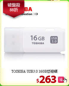 TOSHIBA USB3.0 
 16GB悠遊碟